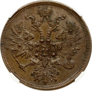 Russia 5 Kopecks 1864 ЕМ NGC UNC DETAILS