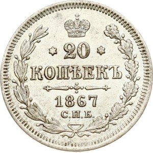 Russia 20 Kopecks 1867 СПБ-НІ