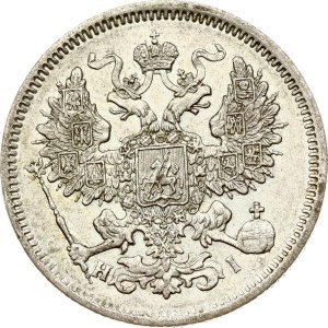 Russia 20 Kopecks 1867 СПБ-НІ