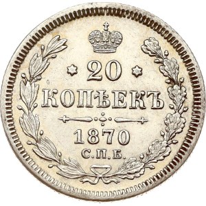 Russia 20 Kopecks 1870 СПБ-НІ