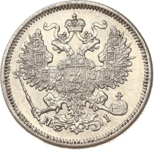 Russia 20 Kopecks 1870 СПБ-НІ