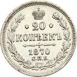 Russia 20 Kopecks 1870 СПБ-НІ