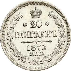 Russia 20 Kopecks 1870 СПБ-НІ