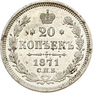 Russia 20 Kopecks 1871 СПБ-НІ