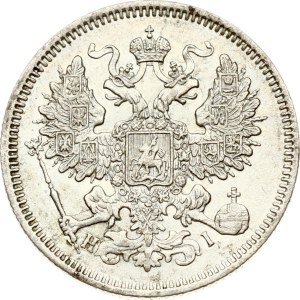 Russia 20 Kopecks 1871 СПБ-НІ
