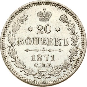 Russia 20 Kopecks 1871 СПБ-НІ