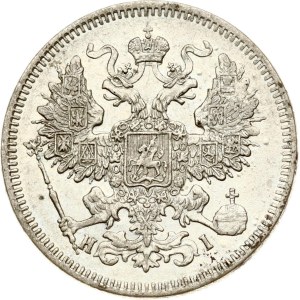 Russia 20 Kopecks 1871 СПБ-НІ