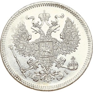 Russia 20 Kopecks 1872 СПБ-НІ