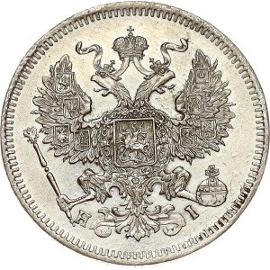 Russia 20 Kopecks 1872 СПБ-НІ