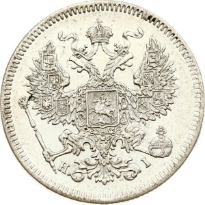 Russia 20 Kopecks 1873 СПБ-НІ