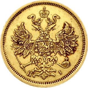 Russia 5 Roubles 1873 СПБ-НІ