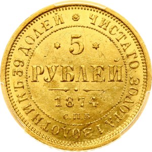 Russia 5 Roubles 1874 СПБ-НІ PCGS MS 61