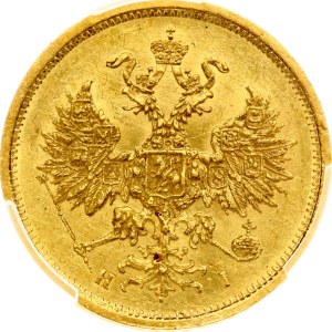Russia 5 Roubles 1874 СПБ-НІ PCGS MS 61