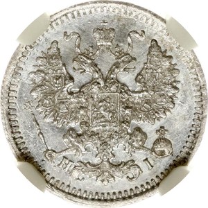 Russia 5 Kopecks 1875 СПБ-HI NGC MS 64