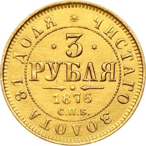 Russia 3 Roubles 1876 СПБ-НІ (R)
