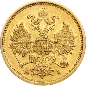 Russia 5 Roubles 1877 СПБ-НІ