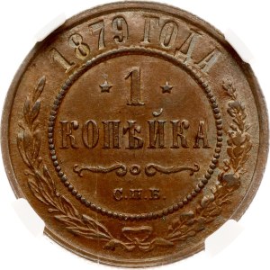 Russia 1 Kopeck 1879 СПБ NGC MS 63 BN