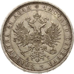 Russia Rouble 1884 СПБ-АГ