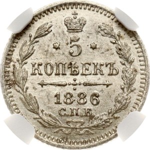 Russia 5 Kopecks 1886 СПБ-АГ NGC MS 64