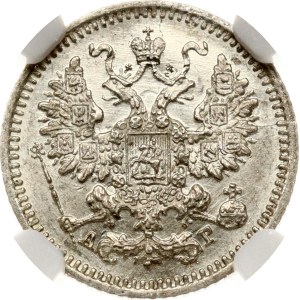 Russia 5 Kopecks 1886 СПБ-АГ NGC MS 64