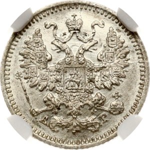 Russia 5 Kopecks 1886 СПБ-АГ NGC MS 64