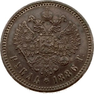 Russia Rouble 1886 АГ