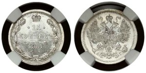 Russia 15 Kopecks 1887 СПБ-АГ NGC MS 64
