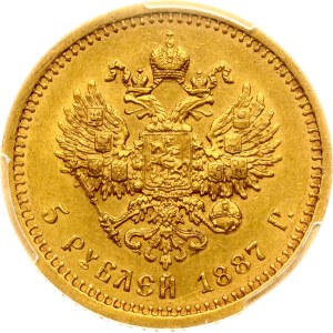 Russia 5 Roubles 1887 АГ PCGS MS 61
