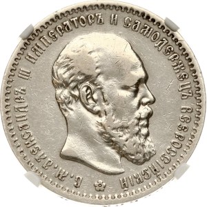 Russia Rouble 1888 АГ NGC XF DETAILS