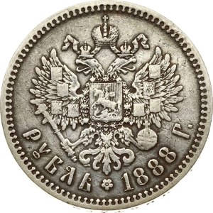 Russia Rouble 1888 АГ