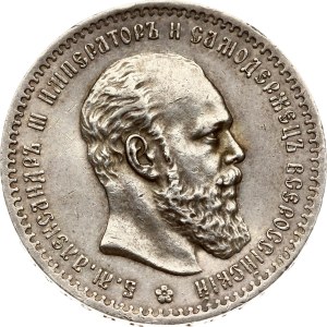 Russia Rouble 1888 АГ