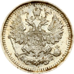 Russia 5 Kopecks 1889 СПБ-АГ