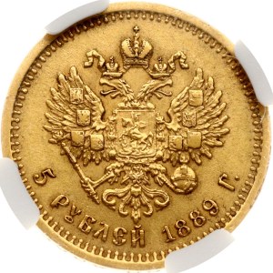 Russia 5 Roubles 1889 АГ NGC MS 61