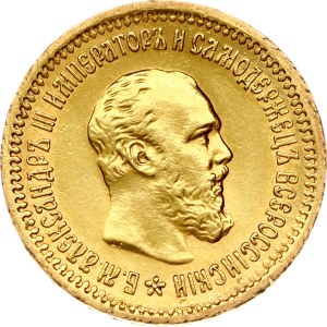 Russia 5 Roubles 1889 АГ-А.Г
