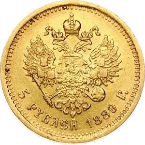 Russia 5 Roubles 1889 АГ-А.Г