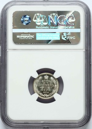 Russia 10 Kopecks 1891 СПБ-АГ NGC MS 65