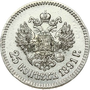 Russia 25 Kopecks 1891 АГ (R)