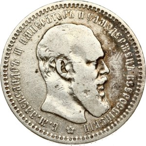 Russia Rouble 1892 АГ