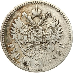 Russia Rouble 1892 АГ