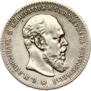 Russia Rouble 1892 АГ