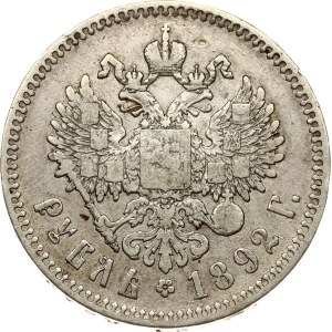 Russia Rouble 1892 АГ