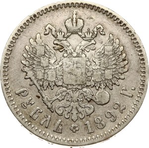 Russia Rouble 1892 АГ