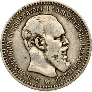 Russia Rouble1892 АГ
