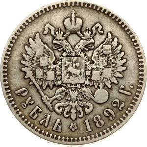 Russia Rouble1892 АГ
