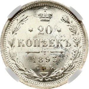 Russia 20 Kopecks 1893 СПБ-АГ NGC MS 64