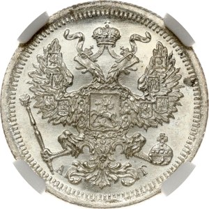 Russia 20 Kopecks 1893 СПБ-АГ NGC MS 64