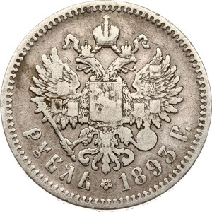 Russia Rouble 1893 АГ