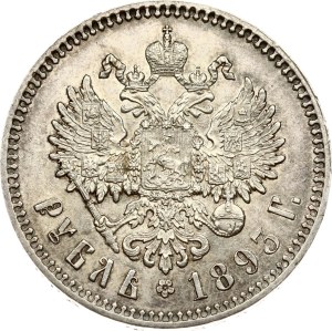 Russia Rouble 1893 АГ