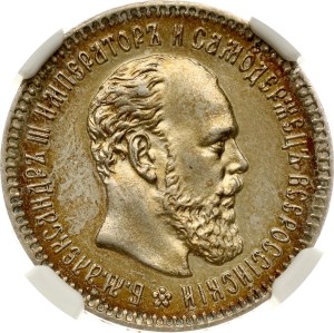 Russia 25 Kopecks 1894 АГ NGC UNC DETAILS