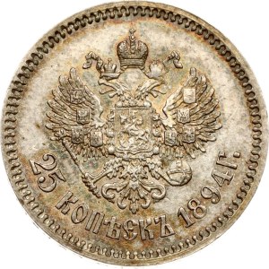 Russia 25 Kopecks 1894 АГ